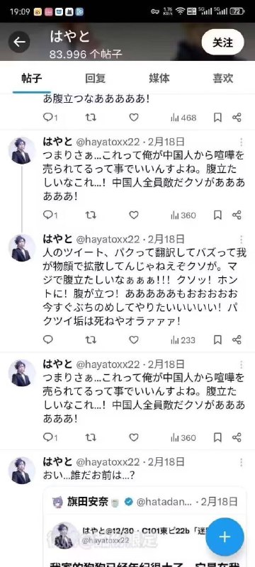 这怎么还急眼了？Source