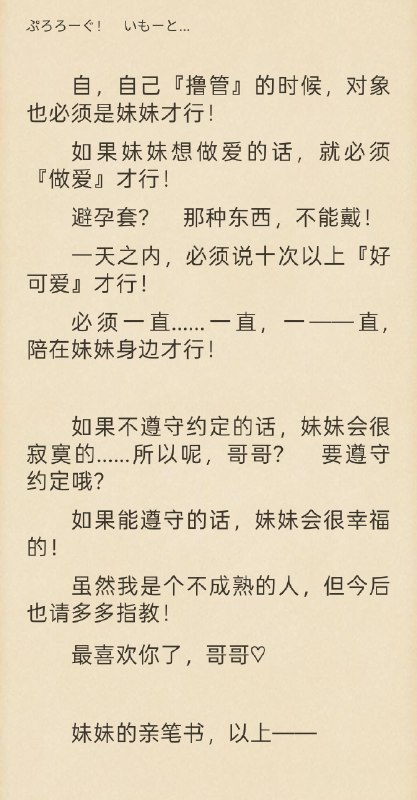 #NSFW 想要这种妹妹via 荷包蛋#NSFW 想要这种妹妹via 荷包蛋