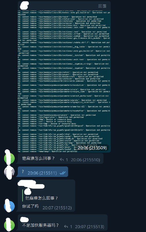 说过多少遍了，各位主播请不要看到个命令就乱执行(via 李今说过多少遍了，各位主播请不要看到个命令就乱执行(via 李今