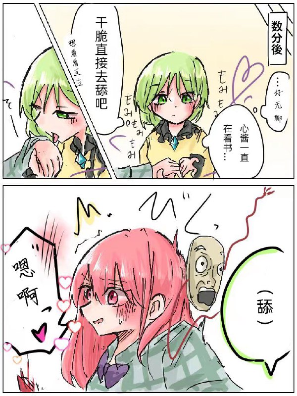 from 百合(梗图/setu) via LDLD 果冻from 百合(梗图/setu) via LDLD 果冻