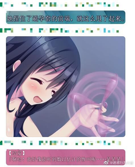 #我有一个朋友 #NSFW
