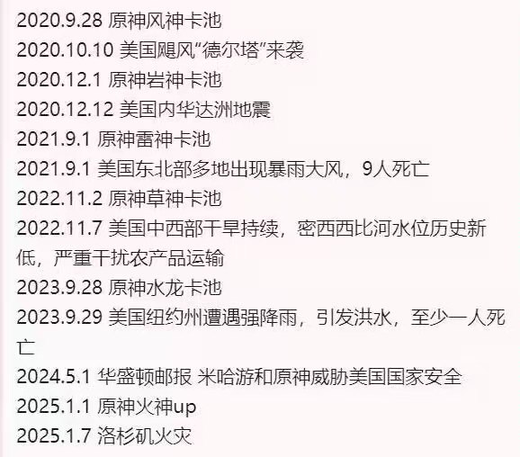 原神要大玩特玩，多玩快玩