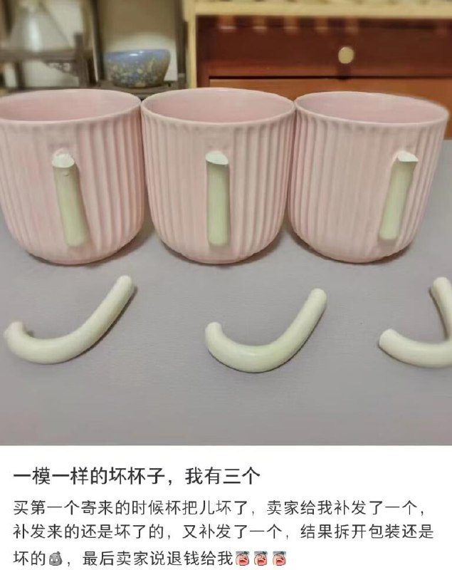 via 7号沙雕网友