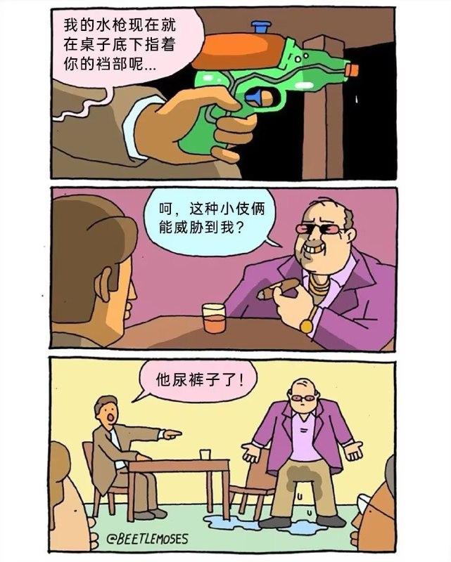 via 6号沙雕网友