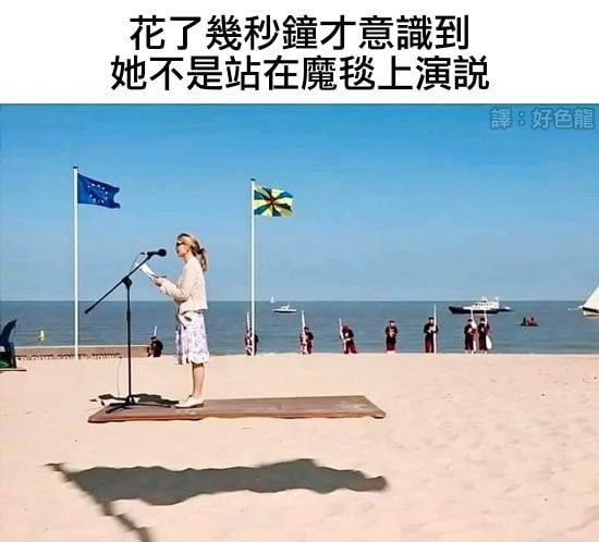 via 6号沙雕网友