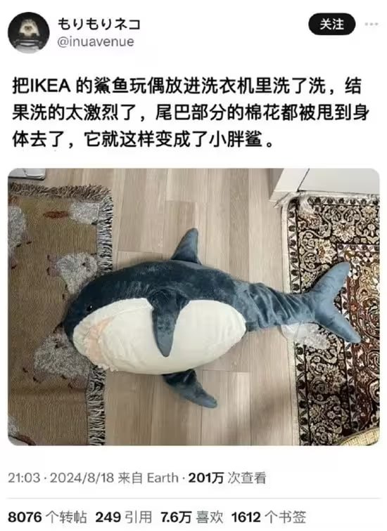 via 6号沙雕网友