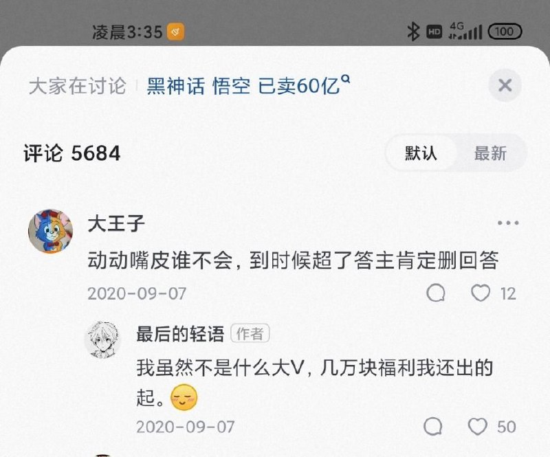 附