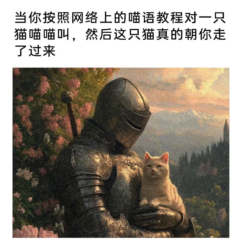 via 7号沙雕网友