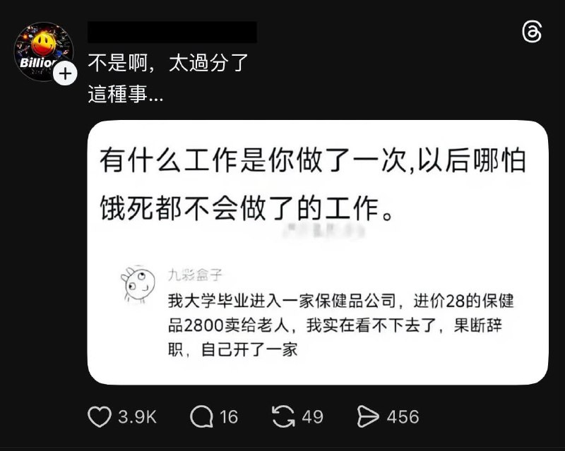 是這樣沒錯但不是這樣from 什麼都來點 via DECADE