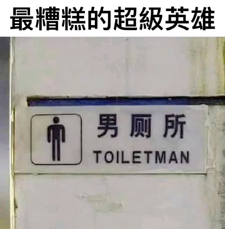 via 6号沙雕网友