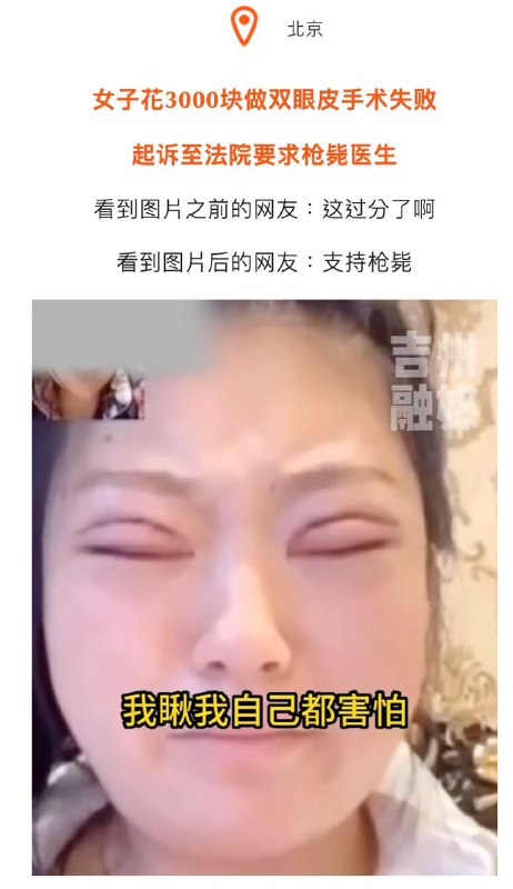 年度沙雕新闻via X年度沙雕新闻via X
