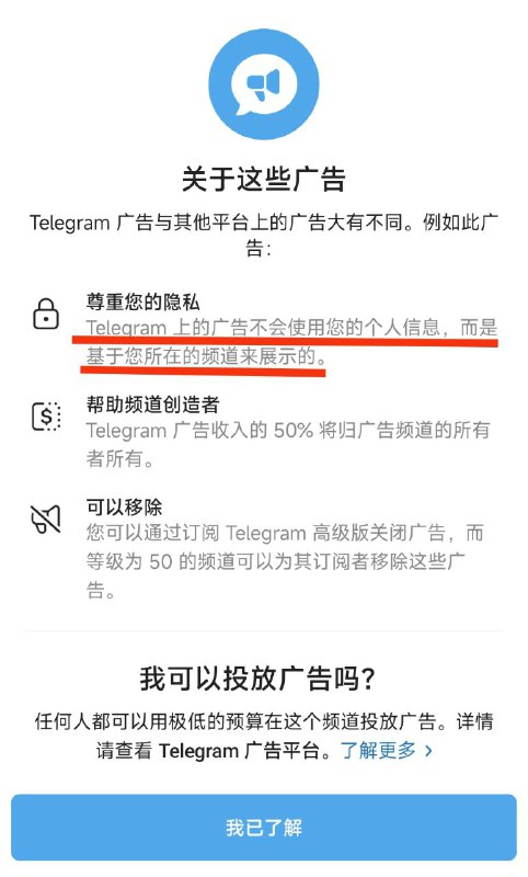 小黄鸡应该反省一下为什么这个广告出现在你频道？小黄鸡应该反省一下为什么这个广告出现在你频道？