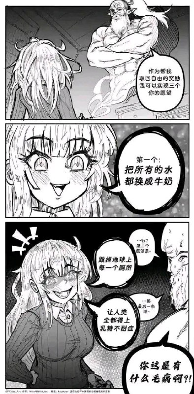 via 犯罪嫌疑人张某