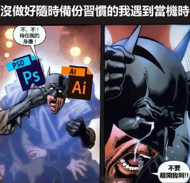 via 7号沙雕网友