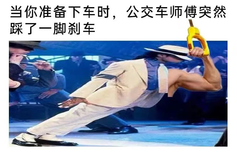 via 6号沙雕网友