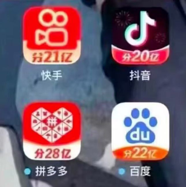 要过年了，没什么送给大家的，准备了130亿给大家分要过年了，没什么送给大家的，准备了130亿给大家分