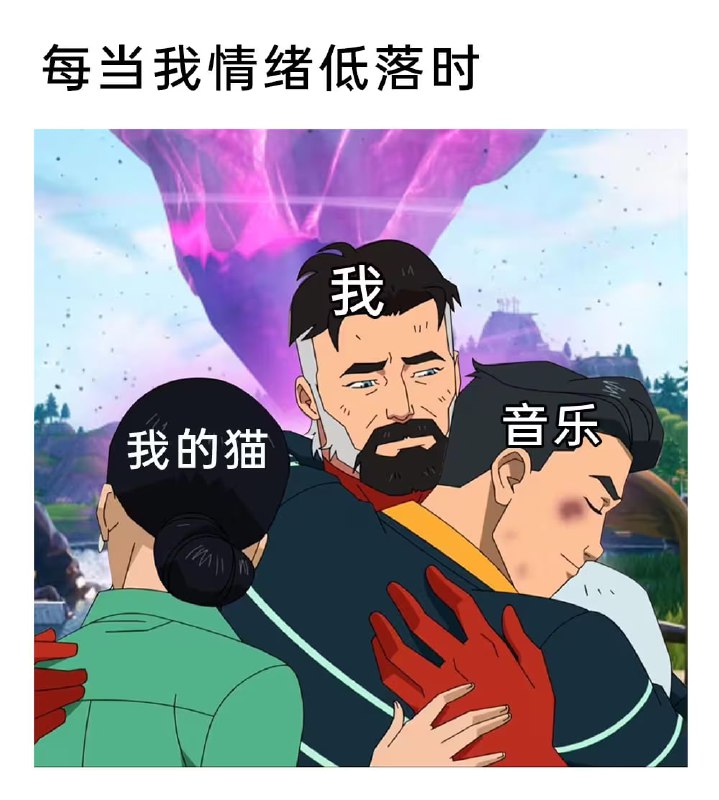 via 7号沙雕网友