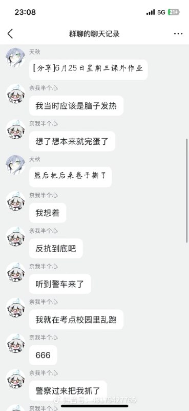 via 咪咪嘟via 咪咪嘟