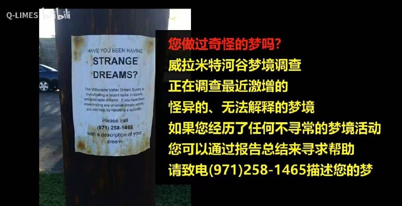 一些可怕且危险的标语一些可怕且危险的标语