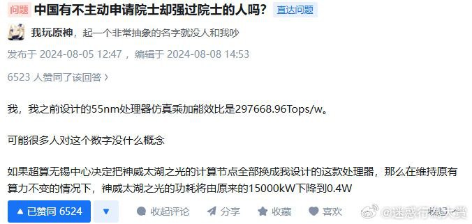 via 哈次捏米库