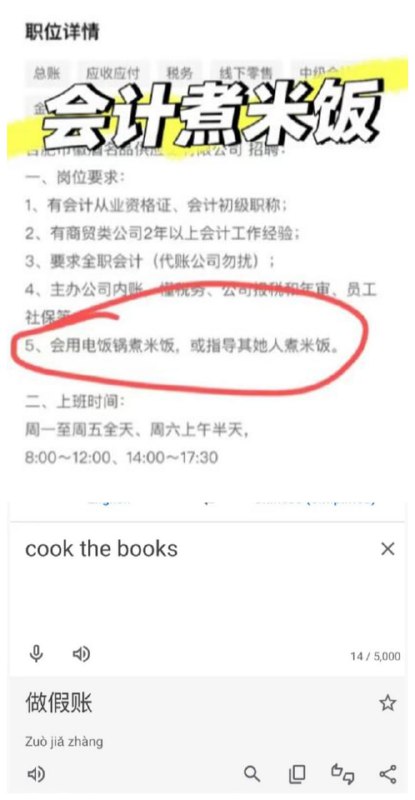 via 6号沙雕网友
