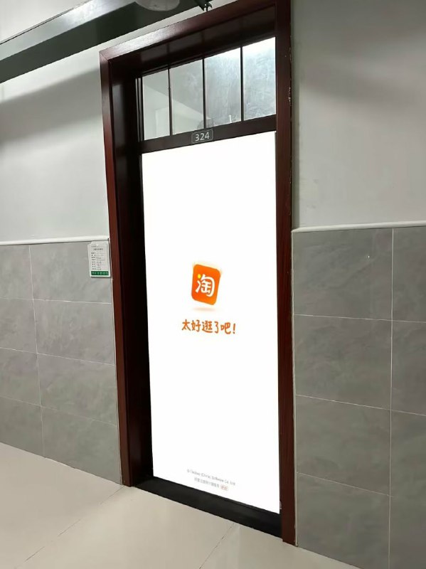 导员