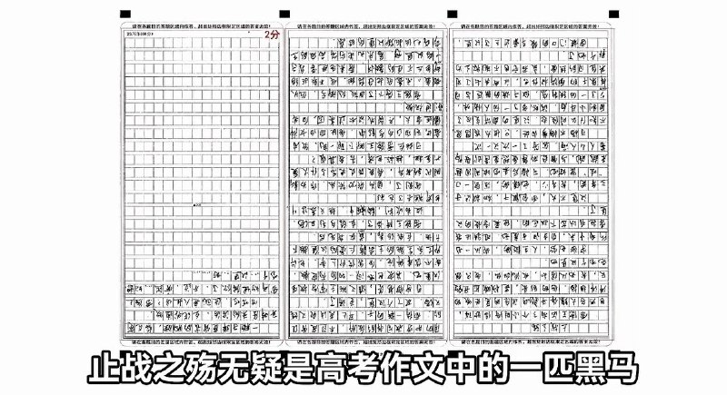 你是一名阅卷老师，看到一份800字作文想要去评判，结果发现试卷倒了，奔着教书育人的理念，你终于把屏幕放正了，结果第一句话是“雷德王将在3h后到达地球”via my nbkls