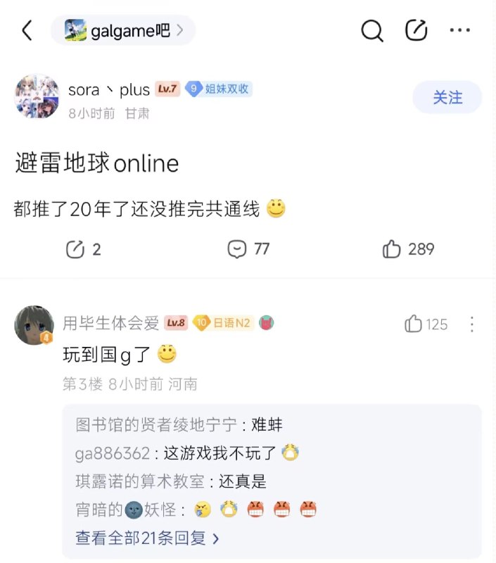 from 好像吃饭了 via DECADE