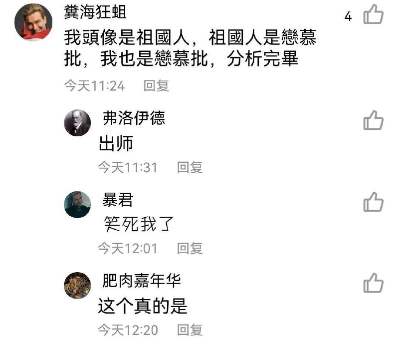 from 【NSFW🔞】WTM的二次元性欲广场（有原神涩图） via 神魔from 【NSFW🔞】WTM的二次元性欲广场（有原神涩图） via 神魔