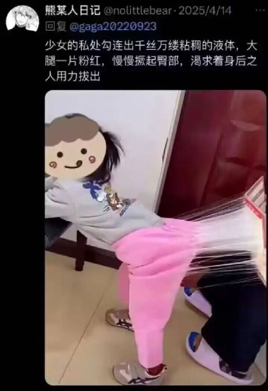 via 8号沙雕网友