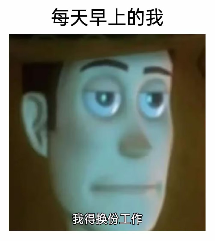 via 8号沙雕网友