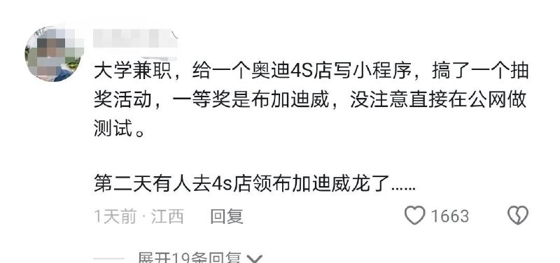 via 大黄鸡 | 发癫中