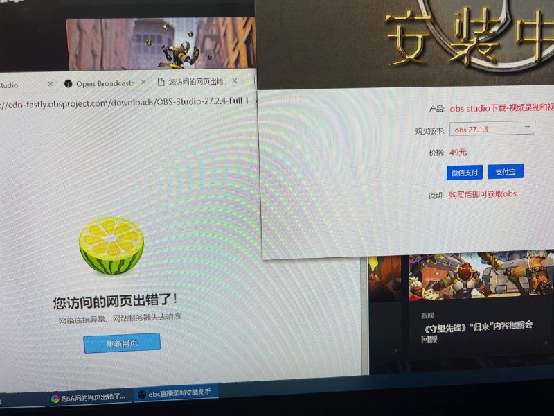 现在的骗子软件连镜像都不肯做了吗？#转发from Baoshuo's Channel via git.io/baoshuo ✨