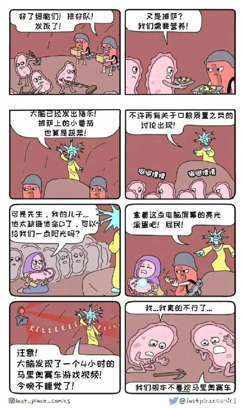 via efsg