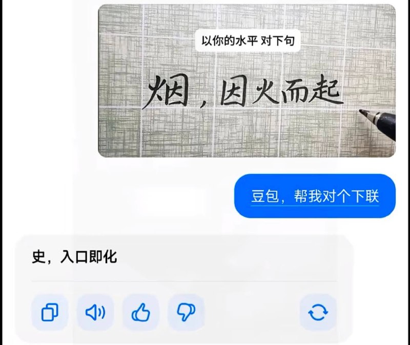 🙃from 平壤卫视