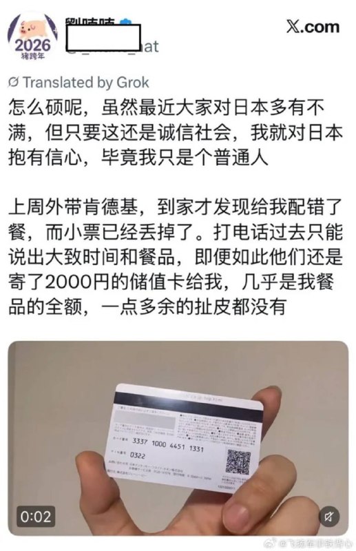 via 8号沙雕网友via 8号沙雕网友