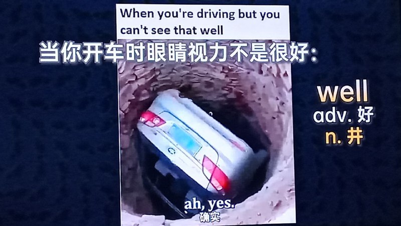 via 秋水