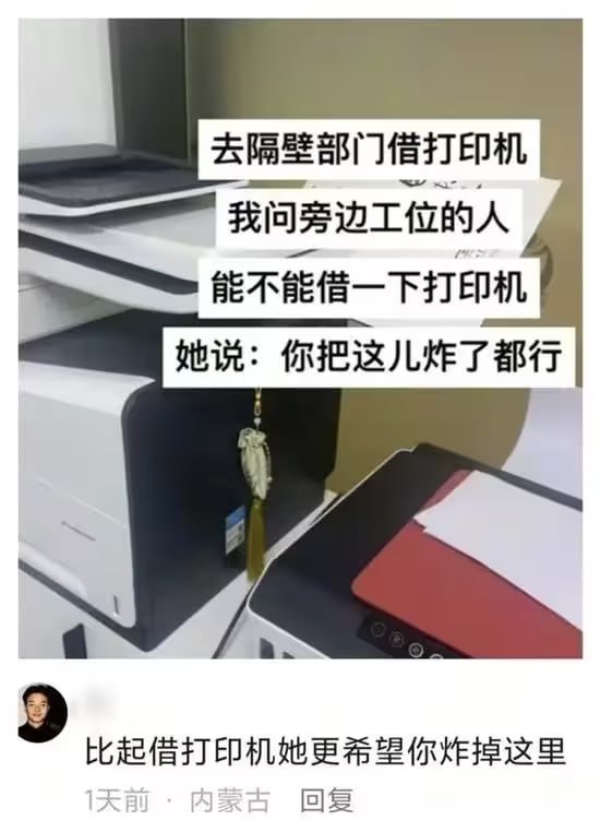 via 7号沙雕网友