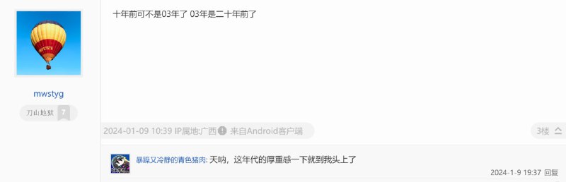 没想到手机居然也能上网没想到手机居然也能上网