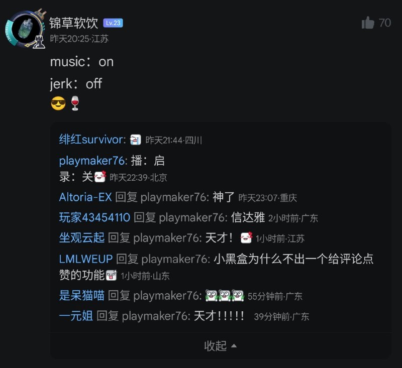 via 第四号破壁者