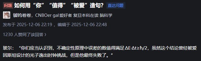 via 第四号破壁者