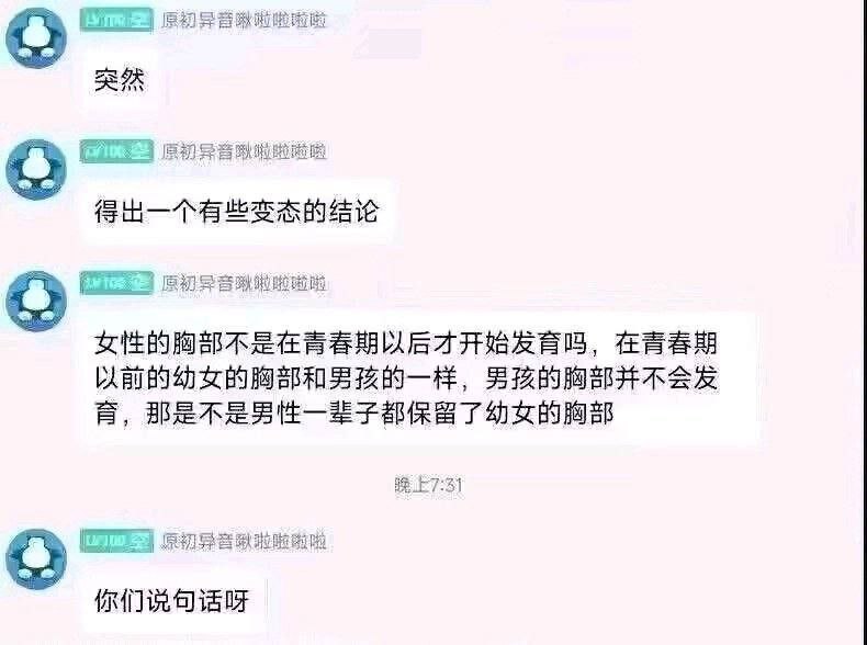 via Bingxin Baka审核注
