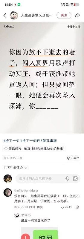 via 薯条