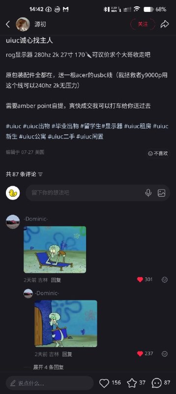 记得把第二张图码一下via 第四号破壁者审核注