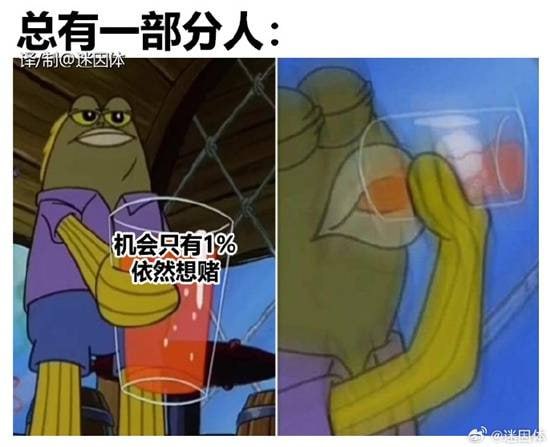 via 7号沙雕网友