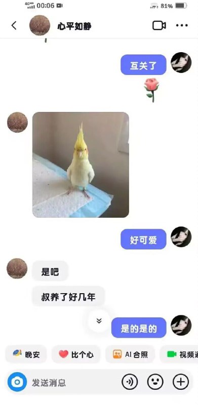 老一辈还是那么和蔼可亲via my nbkls老一辈还是那么和蔼可亲via my nbkls