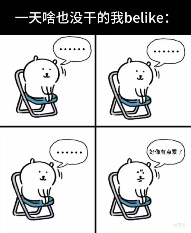 via 7号沙雕网友