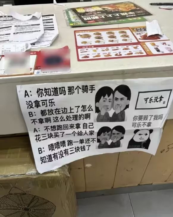 via 8号沙雕网友