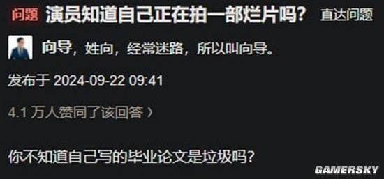 via 7号沙雕网友