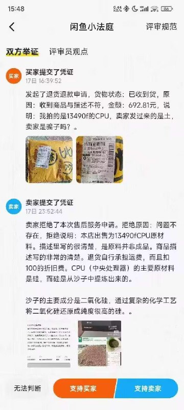 via 梓川咲太🅥